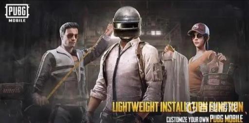 和平精英轮盘消息怎么设置?1