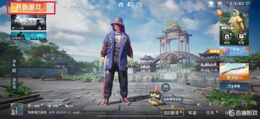 和平精英可不可以单挑?4