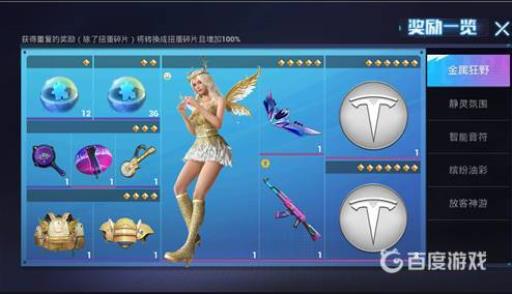 和平精英960碎片怎么抽最省钱?3