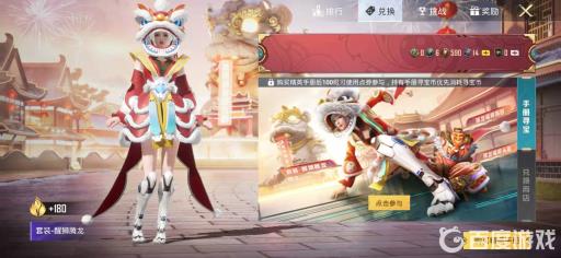 和平精英手册满级后积分怎么没了?2