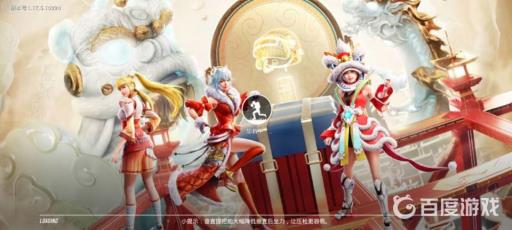 和平精英紧急急救包怎么用?1