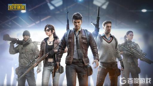 和平精英绿洲启元要几级才能玩?1