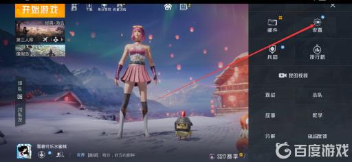 和平精英隐藏kd值怎么设置?3