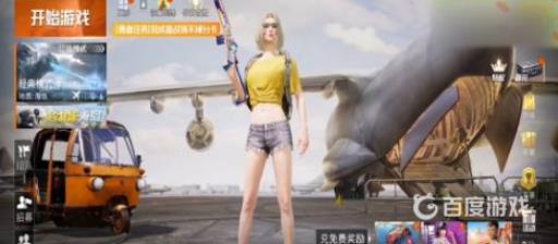 和平精英唐三捏脸代码是多少?1