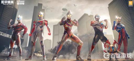 和平精英普通奥特曼有动作吗?1