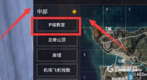 和平精英创造模式怎么传送?4