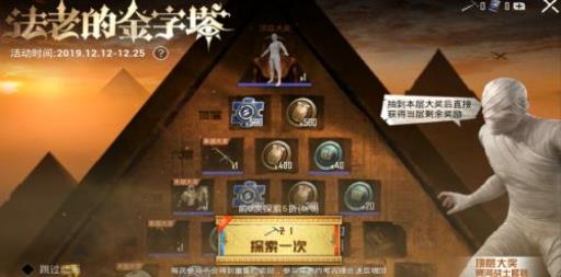 和平冥河战士怎么获得?4