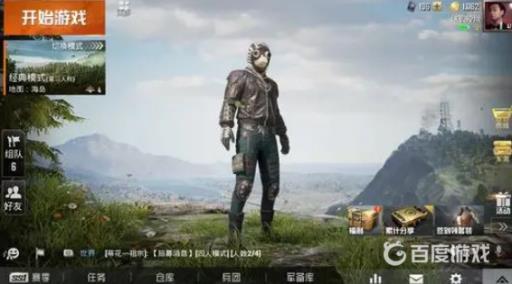 和平精英被禁言怎么快速解除?2