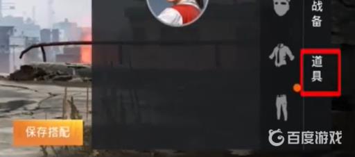 和平精英怎么改昵称名字?3