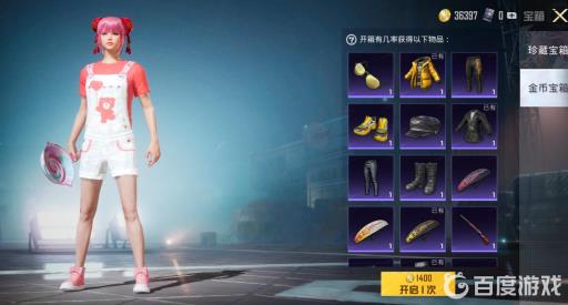 和平精英普通军需在哪抽?5