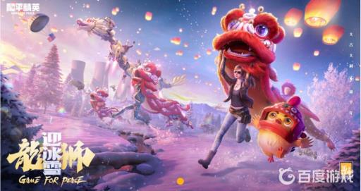 和平精英怎么免费得改名卡?1