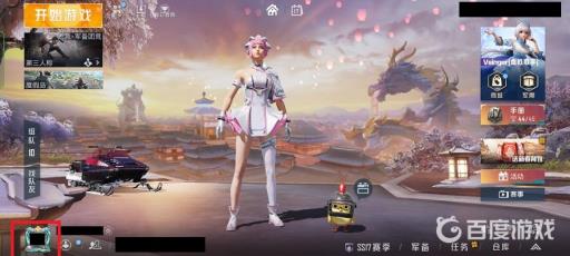 吃鸡kd值在哪里看?2