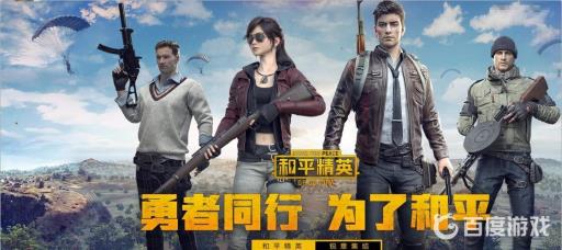 和平精英怎么修改名字昵称?1