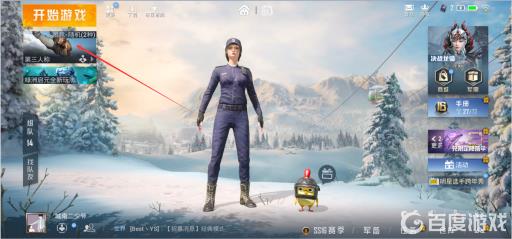 和平精英极限追猎怎么关了?2