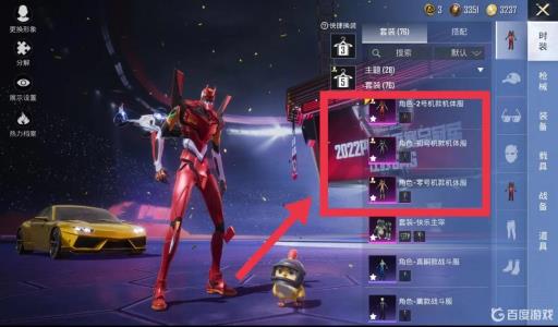 和平精英螳螂叫什么名字?2