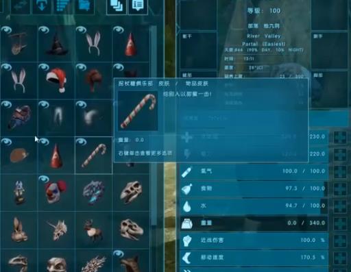 方舟拐杖糖俱乐部是什么东西的皮肤?2