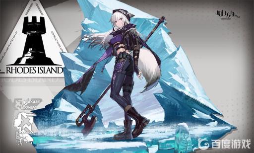 明日方舟身先士卒2平民怎么过?1