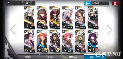 明日方舟身先士卒2平民怎么过?2