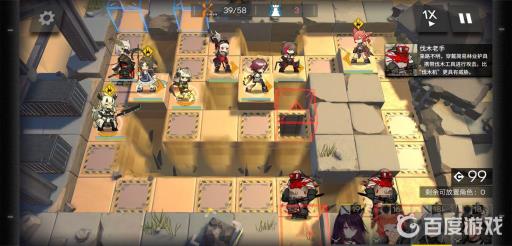 明日方舟身先士卒2平民怎么过?6