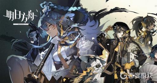 明日方舟买皮肤送角色吗?1