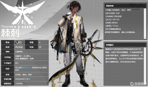 明日方舟肉鸽拿什么刷?2