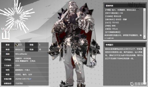 明日方舟肉鸽拿什么刷?3