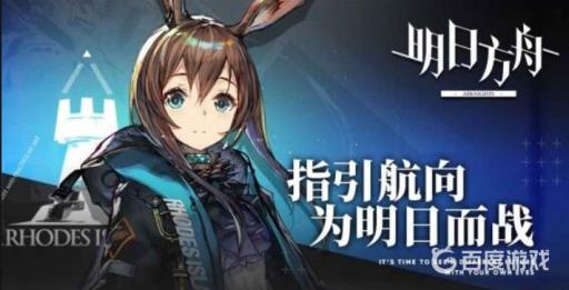 明日方舟舰艇演习数据t1怎么用?1