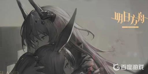 明日方舟玄学抽卡有技巧吗?1