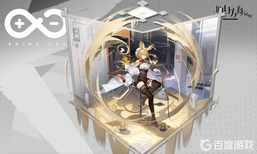 明日方舟多萝西专精是哪个技能?1