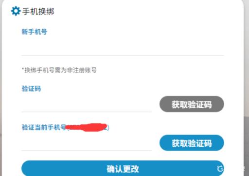 明日方舟死绑账号怎么变活绑?1