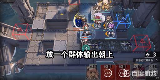 明日方舟sn-4怎么过?9