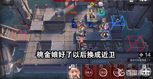 明日方舟sn-4怎么过?10