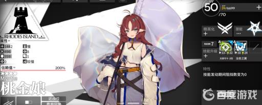 明日方舟最强先锋桃金娘是什么梗?1