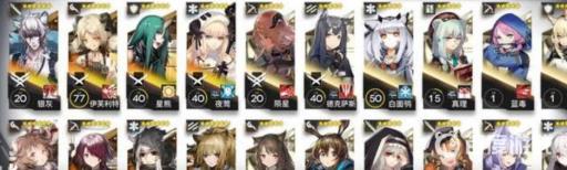 明日方舟紫票怎么获得?3