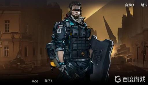 明日方舟的ace是第几章牺牲的?2