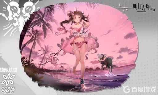 明日方舟高级凭证怎么快速获得?1