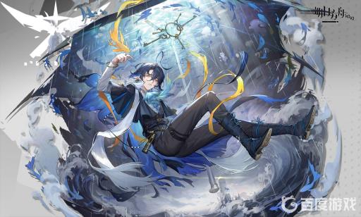 明日方舟流明在第几关?1