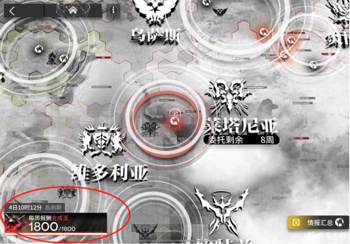 明日方舟一百抽要攒多久?3