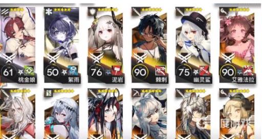 明日方舟dhmo1怎么过?2