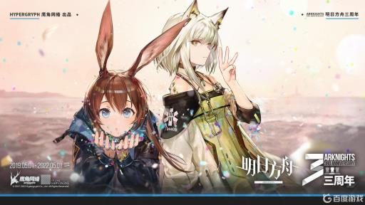 明日方舟六星男性角色有哪些?1