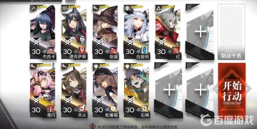 明日方舟tb-9怎么打?2