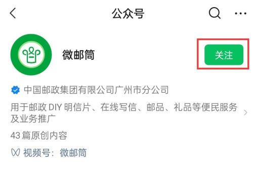 明日方舟邮政礼盒怎么买?2