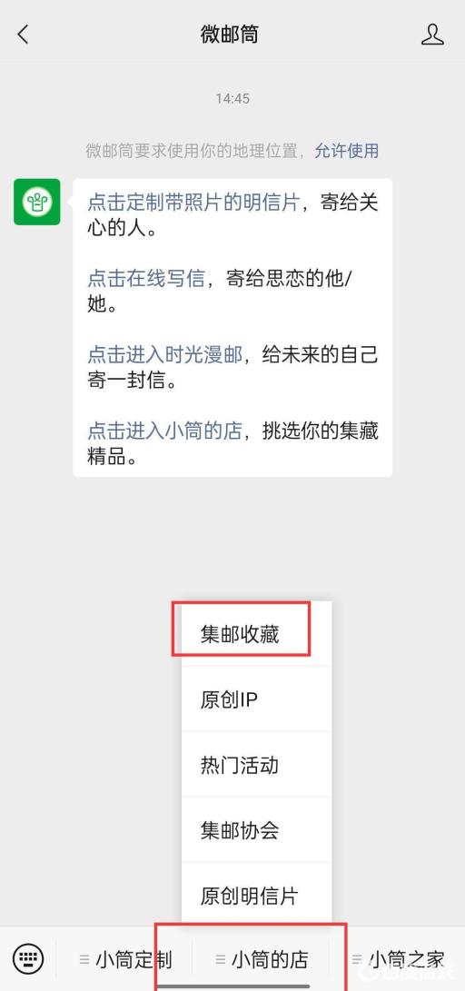 明日方舟邮政礼盒怎么买?3