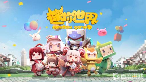 迷你世界乌金矿石在哪挖?1