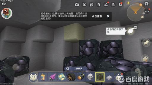 迷你世界乌金矿石在哪挖?3