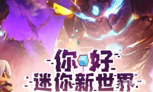 迷你世界维护期间如何打字聊天?1