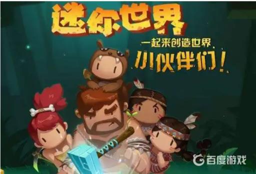 迷你世界小恶魔蛋怎么放置不了?1