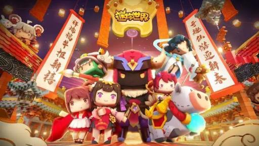 迷你世界斗罗大陆冰山雪莲在哪?1