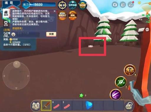 迷你世界斗罗大陆冰山雪莲在哪?4