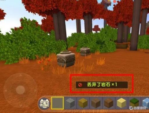 迷你世界丢掉的东西会消失吗?2